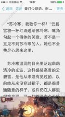 微博外推代发什么意思